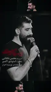 پیش‌نمایش ویدیوی زخم کاری